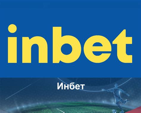 Inbet.com .